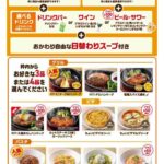 レス45番の画像1