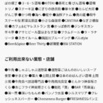 レス159番の画像1