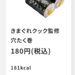 レス38番の画像2