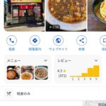 レス27番の画像1