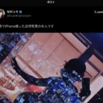 レス2番の画像2