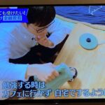 レス2番の画像2