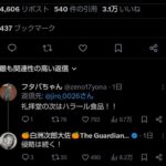 レス1番の画像2