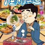 レス37番の画像1