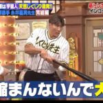 レス57番の画像11