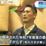 レス23番の画像2