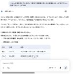 レス24番の画像1