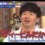 レス57番の画像6