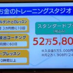 レス2番の画像1