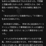 レス2番の画像1