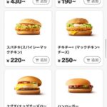 レス1番の画像6