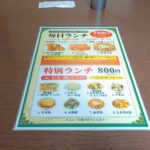 レス1番の画像3