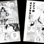 レス26番の画像2