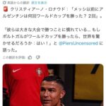 レス17番の画像4