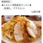 レス1番の画像1