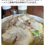 レス1番の画像1