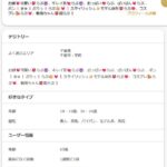 レス1番の画像1