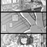 レス18番の画像3