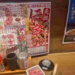 レス79番の画像1