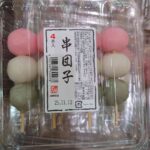 レス2番の画像2