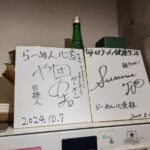 レス30番の画像1