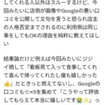 レス3番の画像1