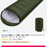 レス1番の画像3