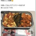 レス85番の画像1