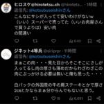 レス1番の画像4