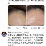 レス1番の画像2