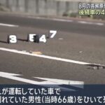 レス1番の画像5