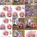 レス21番の画像1