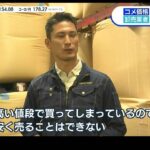 レス23番の画像3