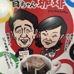 レス23番の画像1