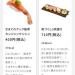 レス29番の画像1