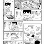 レス2番の画像3