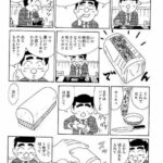 レス8番の画像2