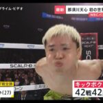 レス1番の画像2