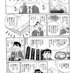 レス8番の画像3