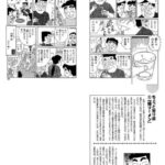 レス6番の画像4