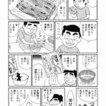 レス10番の画像1