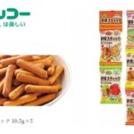 レス77番の画像1