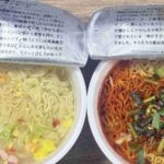 レス1番の画像3