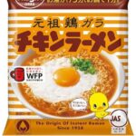 レス1番のリンク先のサムネイル画像