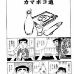 レス8番の画像1