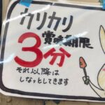 レス1番のリンク先のサムネイル画像