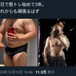 レス1番の画像1