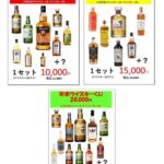 レス26番の画像1