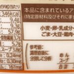 レス65番の画像3