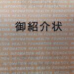 レス17番の画像1